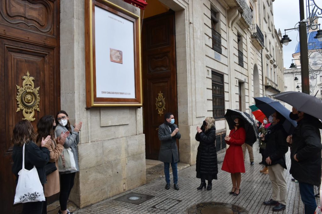 Concurso del cartel anunciador de la Cabalgata